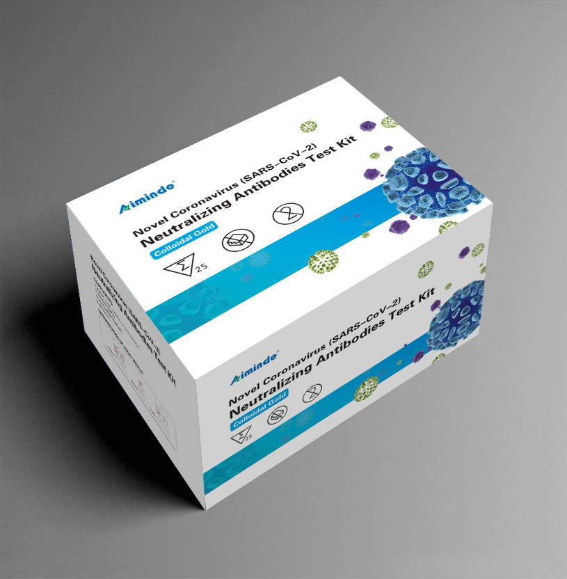 新型冠狀病毒中和抗體快速檢測試劑盒